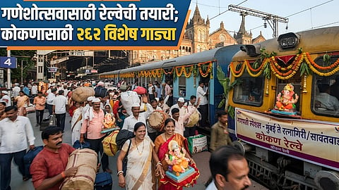 Ganpati Festival Railway