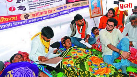 Student Hunger Strike