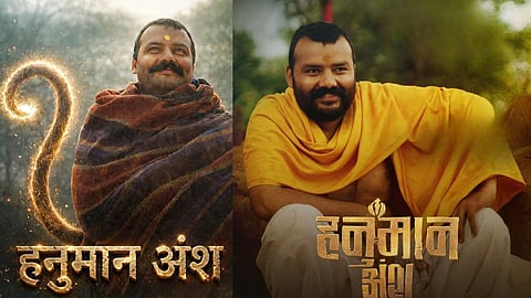 Hanuman Ansh Box Office Collection