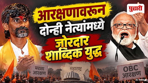 Manoj Jarange Chhagan Bhujbal