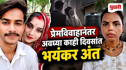 Indore Woman Crime