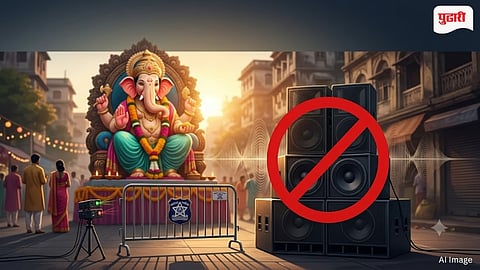 Ganeshotsav DJ Ban