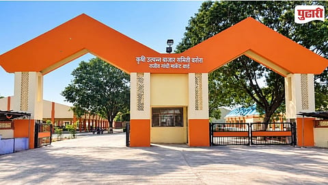 Warora Bazar Samiti