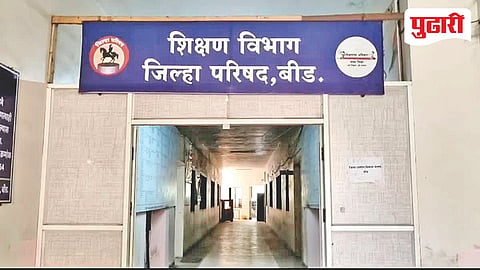 Beed teacher recruitment scam