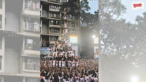 Thane Dahi Handi