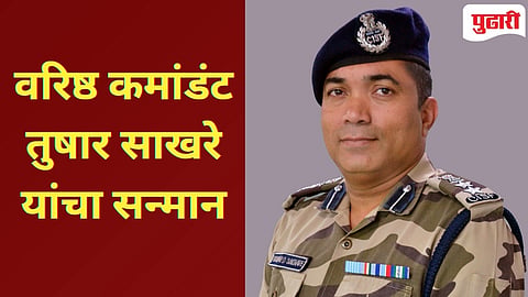 Opration Sindoor : ऑपरेशन सिंदूरमधील शानदार नेतृत्वासाठी नागपूरच्या तुषार साखरे यांचा सन्मान!