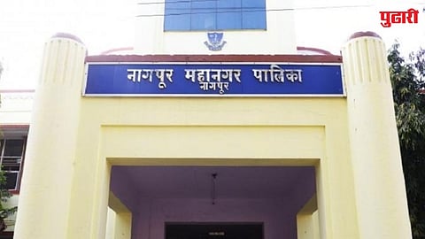Nagpur Muncipal Corporation : नगरसेवकांच्या नातेवाईकांचा मनपाच्या कारभारातील हस्तक्षेप बंद!