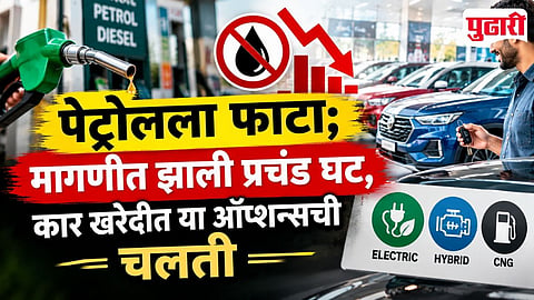 Petrol Car Sales Drop India