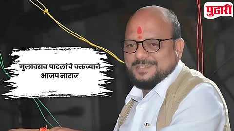 Gulabrao Patil Controversy