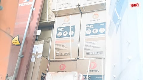 JNPA Nhava Sheva Suspicious Container