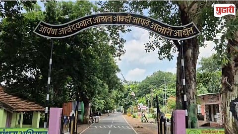 Anandwan New Building Fund