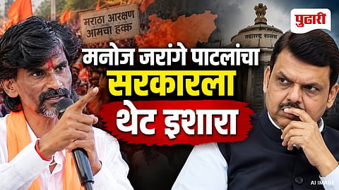 Manoj Jarange Patil Maratha Reservation Protest