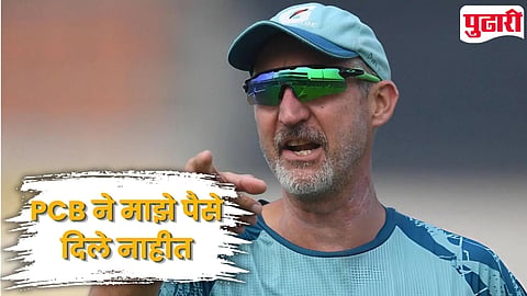 Jason Gillespie PCB Dues