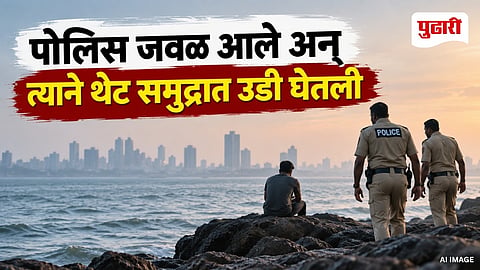 Khar Police Rescue Man