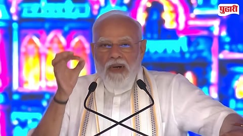 PM Modi WDFC Project Launch