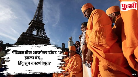 Eiffel Tower Shuts