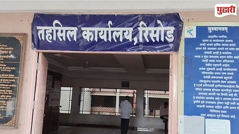 Risod Tehsil Office Reel Shooting