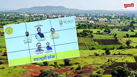 Mahabhoomi Stack : जमीन व्यवहारांना मिळणार डिजिटल गती; ‘महाभूमी स्टॅक’मधून १० सेवा एकाच व्यासपीठावर