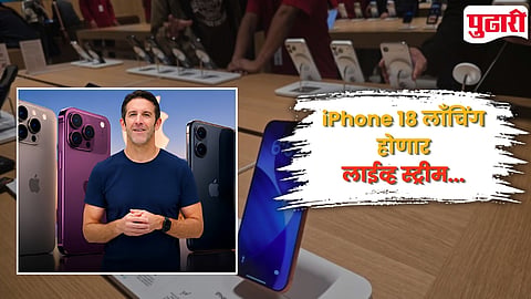 iPhone 18 Launch Update