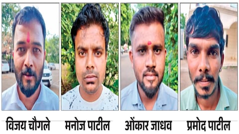 Chinya-Manya Gang |