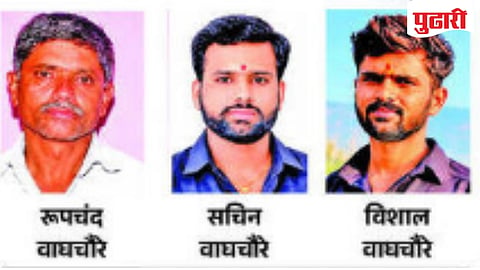 Sambhajinagar Crime