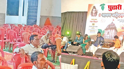 Shravan Mahotsav Parli