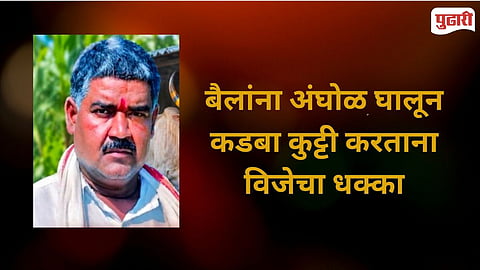 Ashti Chikhali Farmer Dies Electric Shock