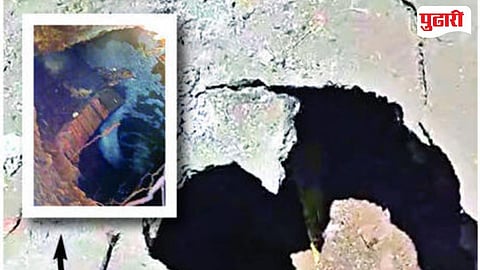 Nashik Road Collapse