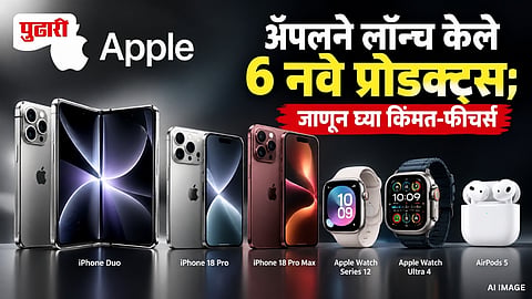 iPhone Duo to AirPods 5 Everything Launched