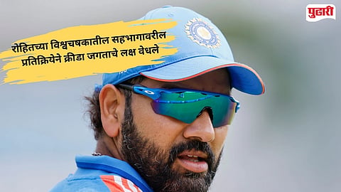 Rohit Sharma World Cup 2027