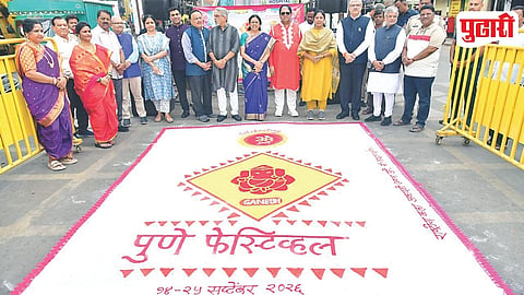 Pune Festival