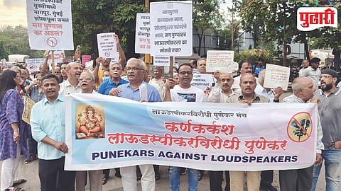 Pune DJ Ban Protest