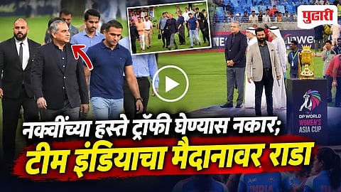 Asia Cup Trophy Mohsin Naqvi Controversy