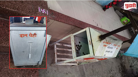 Paithan Temple Donation Box Theft