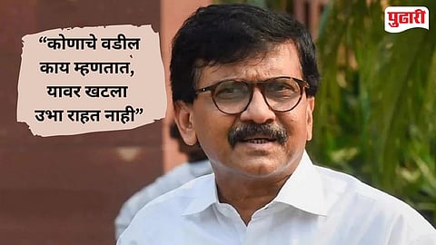 Sanjay Raut on Disha Salian Case
