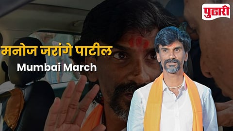Manoj Jarange Patil Mumbai March