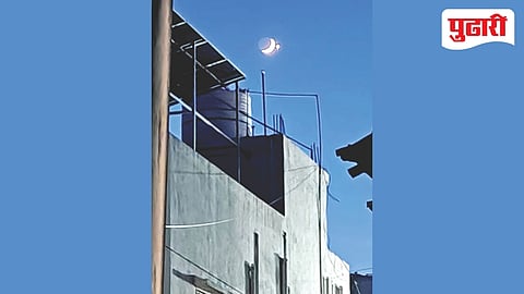 Rare Celestial View
