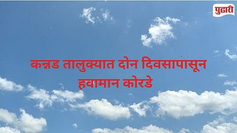 September Heatwave Maharashtra