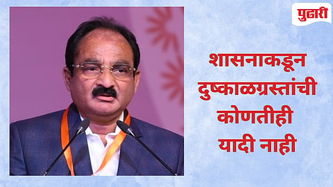 पालकमंत्री मंकरद पाटील