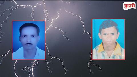 Chandrapur Lightning