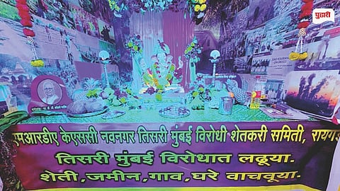 Third Mumbai Ganpati Decoration