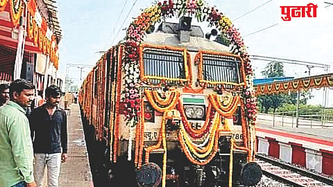 Beed Pune railway service