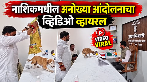 Nashik Stray Dog Protest Video Viral
