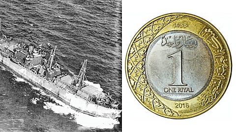 Saudi Arabia Silver Treasure |
