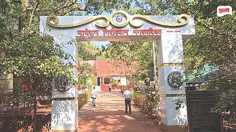 Matheran Municipal Council