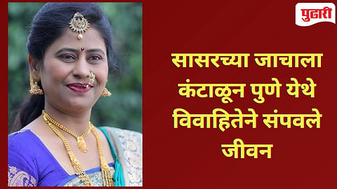 मृत शुभांगी गरड