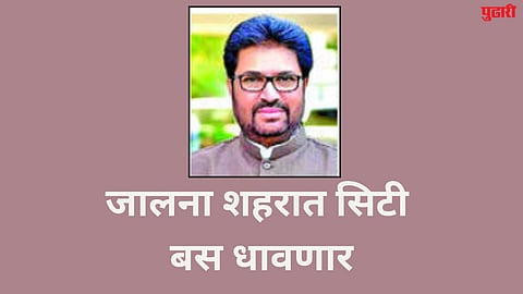 MLA Arjun Khotkar