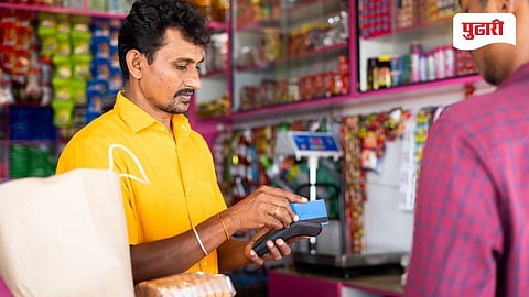 India Shop