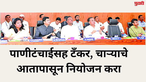 Dharashiv Drought News