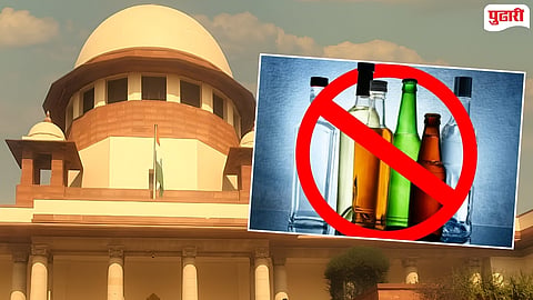 Supreme Court : सर्वोच्च न्यायालयाचे मद्यबंदी कायद्यावर प्रश्नचिन्ह; ५ 'दुष्परिणामांकडे' वेधले लक्ष